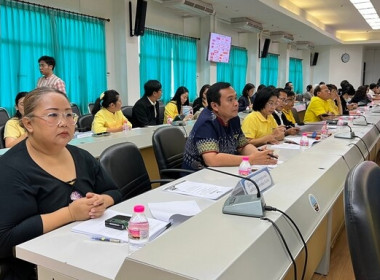 ร่วมประชุมชี้แจงแนวทางการดำเนินโครงการตามแผนพัฒนาจังหวัดสกลนคร 5 ปี (พ.ศ. 2566 – 2570) (ฟังก์ชัน) ... พารามิเตอร์รูปภาพ 5